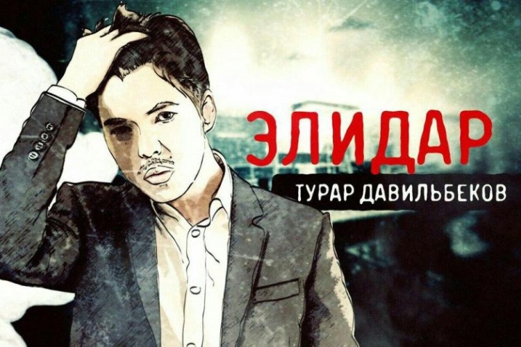 Первый в Казахстане мистический сериал готовиться к выходу на экраны